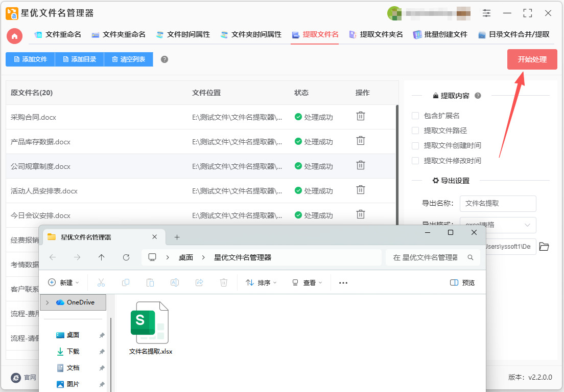 1775793634262034.jpeg 6.jpeg