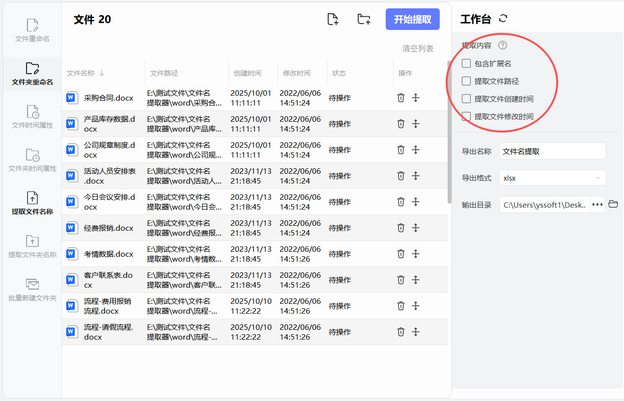 1775793655532030.jpeg 10.jpeg