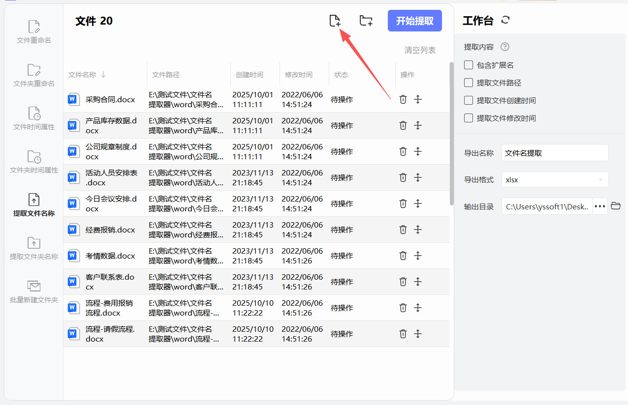 1775793666432849.jpeg 9.jpeg