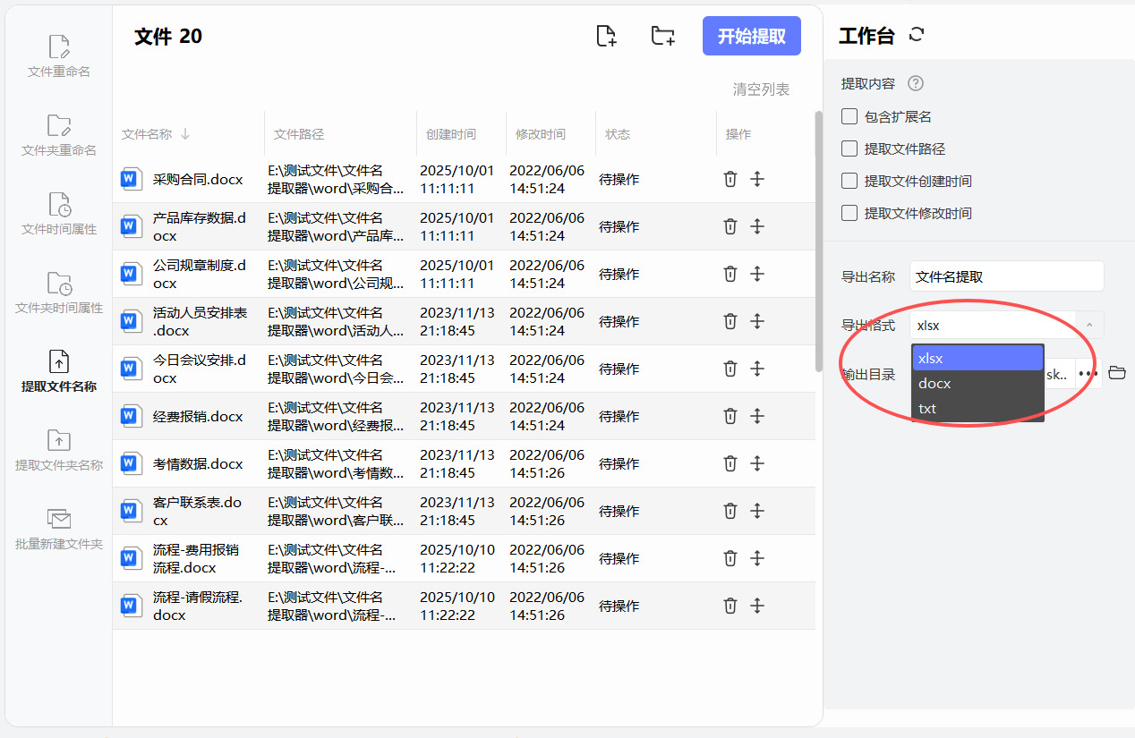 1775793677907133.jpeg 11.jpeg