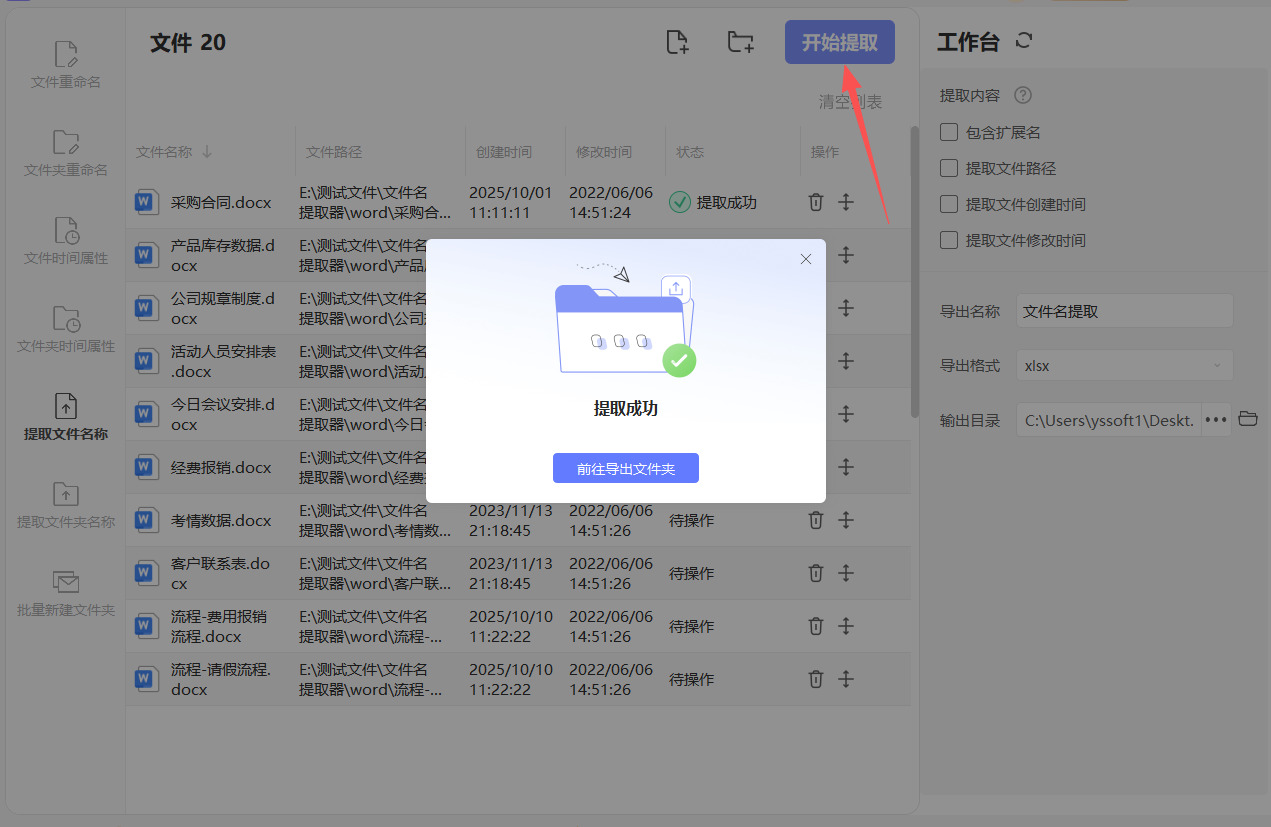 1775793685132270.jpeg 12.jpeg