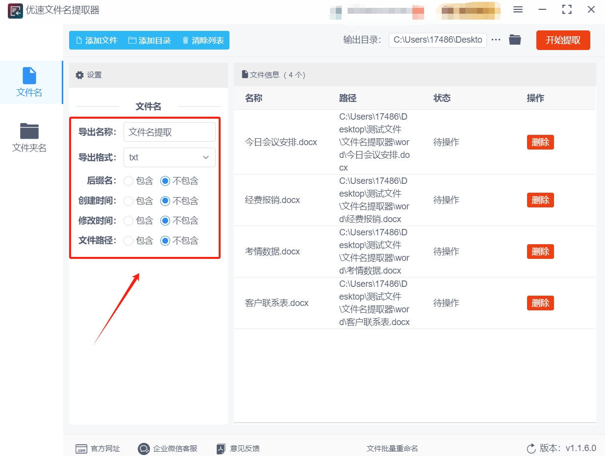 1775793691165437.jpeg 13.jpeg