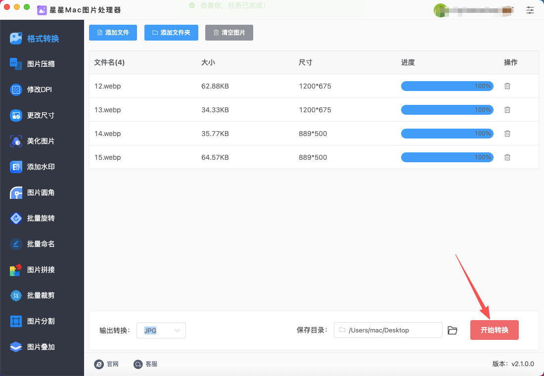 1776050966912767.jpeg 5.jpeg