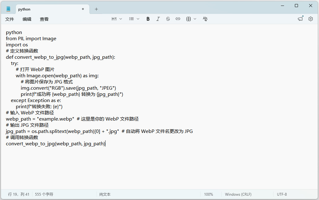 1776050980374240.jpeg 7.jpeg