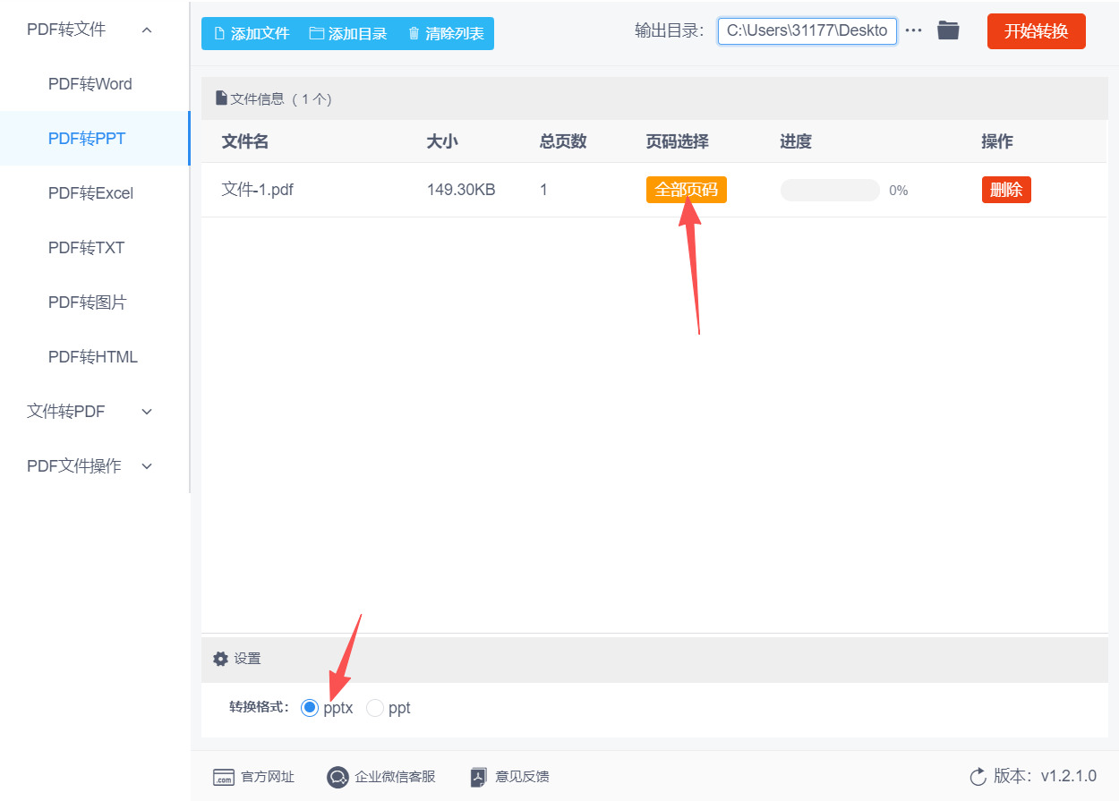 方法二 步骤4.jpeg