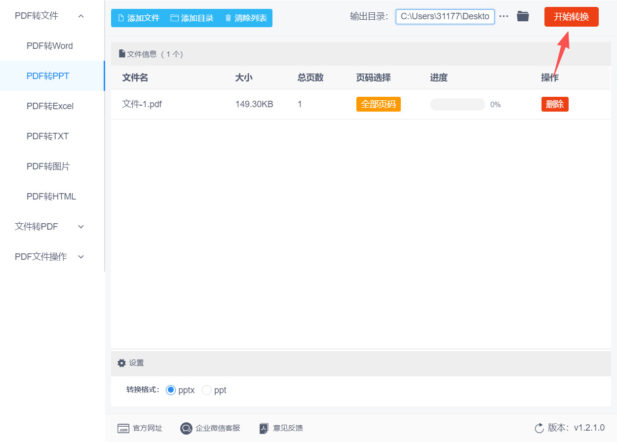 方法二 步骤5.jpeg