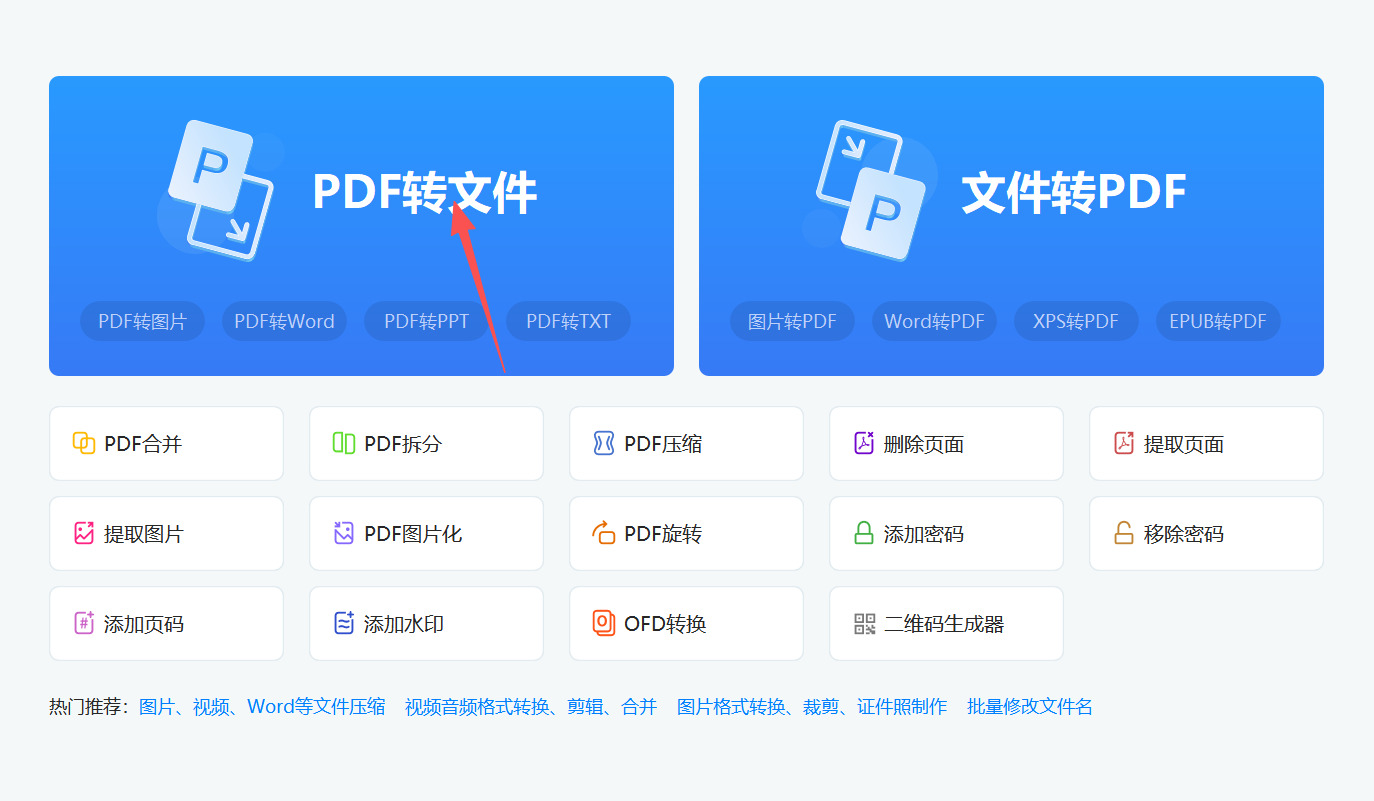 方法三 步骤1.jpeg