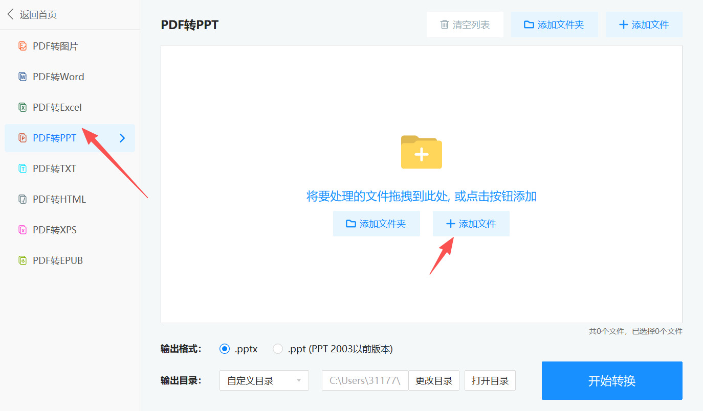方法三 步骤2.jpeg
