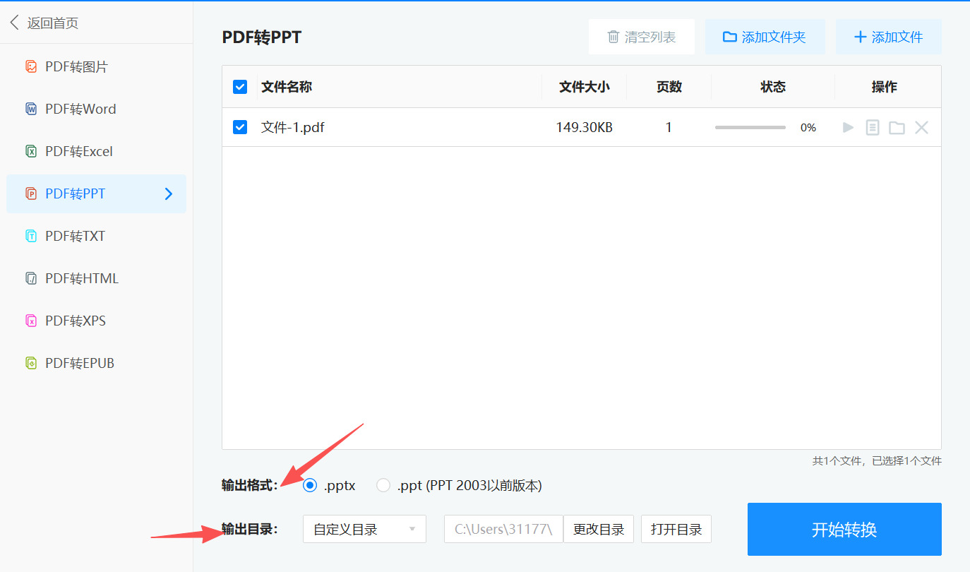方法三 步骤3.jpeg