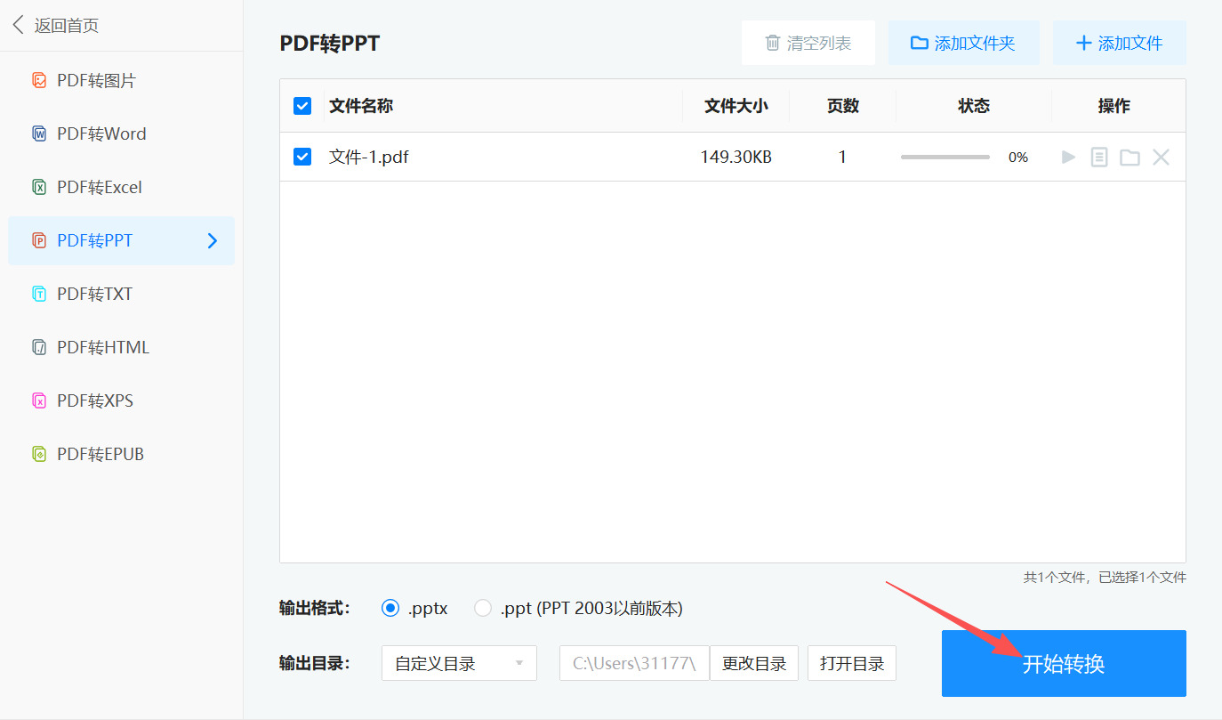 方法三 步骤4.jpeg