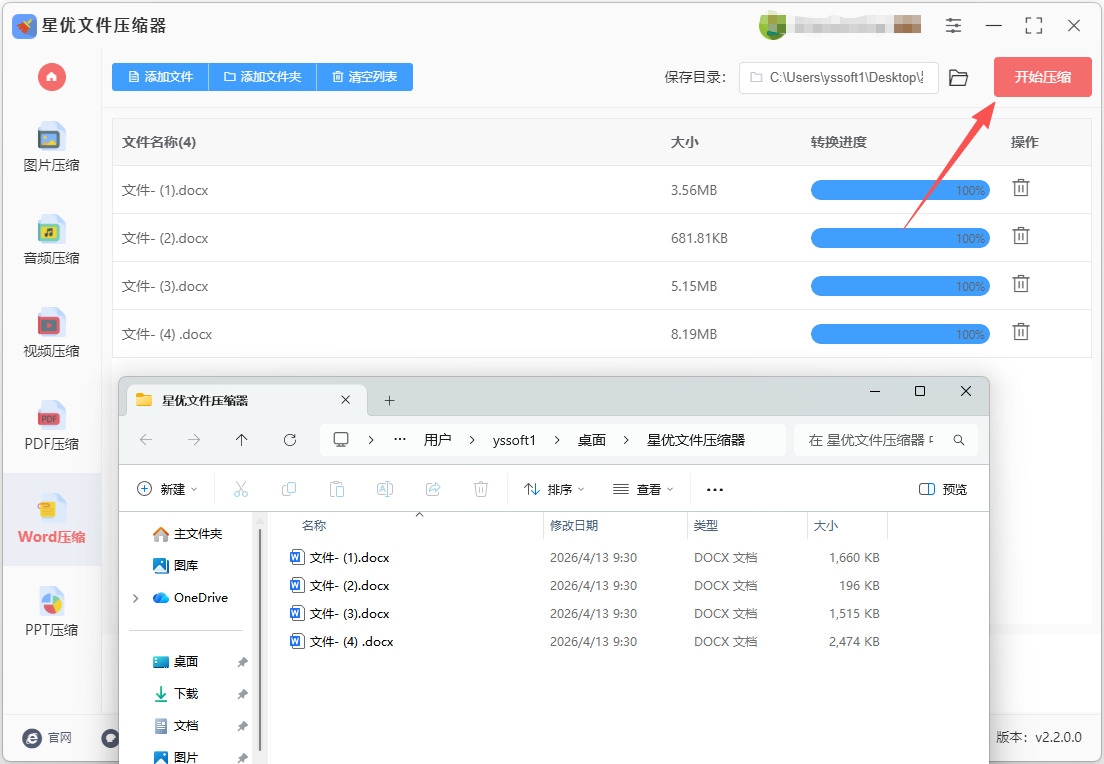 1776052334562953.jpeg 5.jpeg