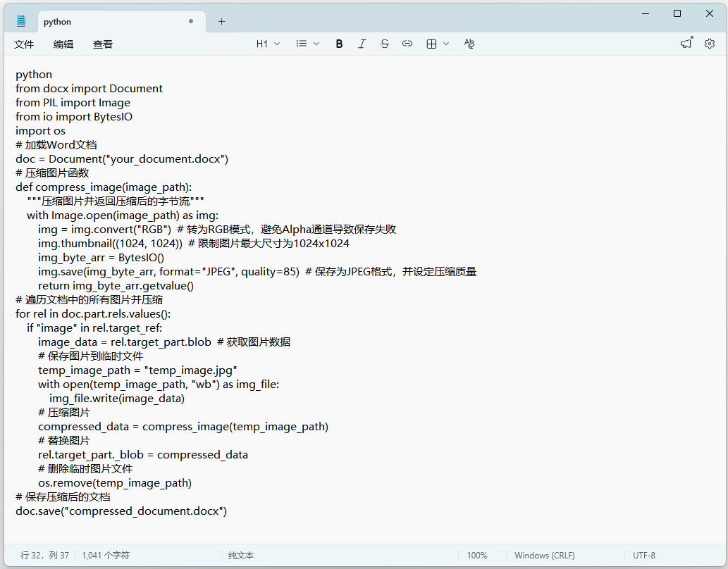 1776052402775915.jpeg 15.jpeg