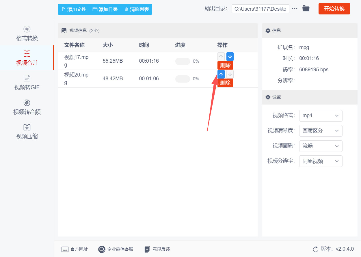 1776052611199164.jpeg 方法二 步骤3.jpeg