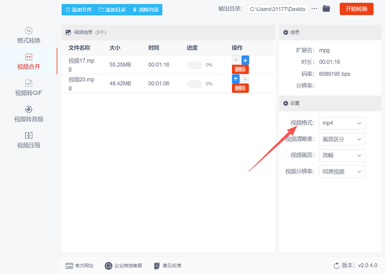 1776052616858759.jpeg 方法二 步骤4.jpeg