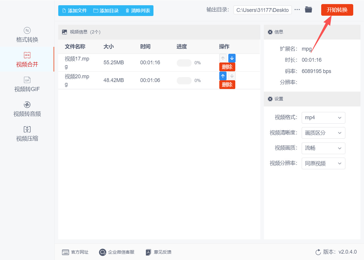 1776052622537890.jpeg 方法二 步骤5.jpeg