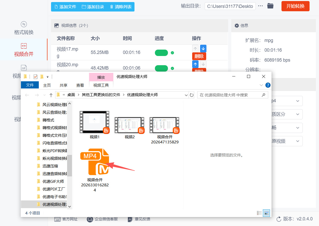 1776052627620035.jpeg 方法二 步骤6.jpeg