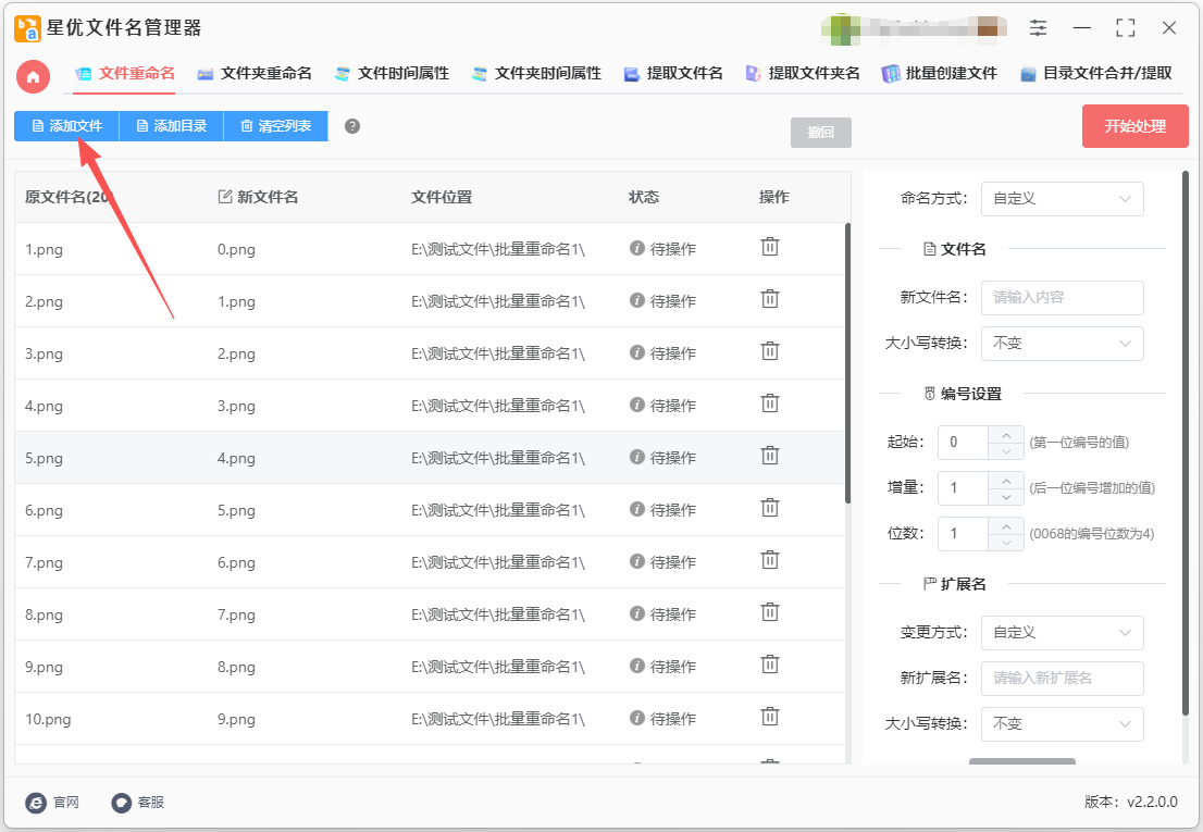 1776052793990911.jpeg 3.jpeg