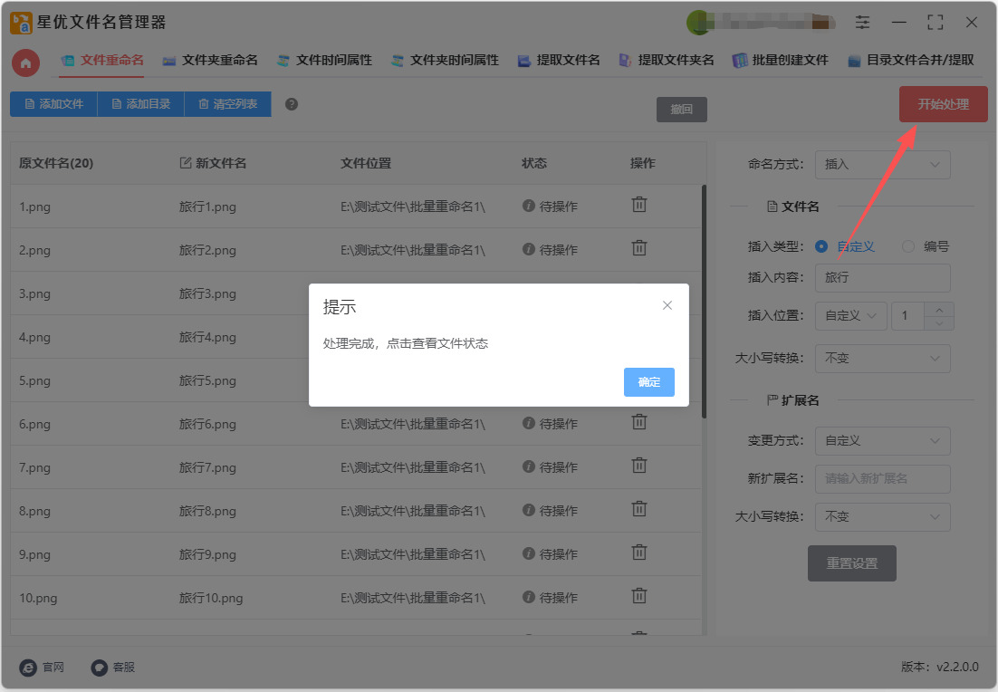 1776052809464248.jpeg 6.jpeg