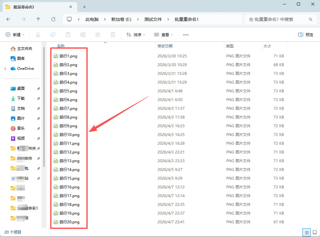 1776052815342371.jpeg 7.jpeg