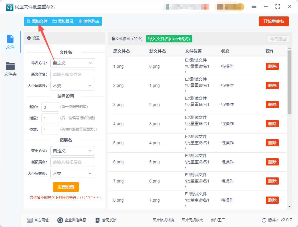 1776052825699989.jpeg 9.jpeg