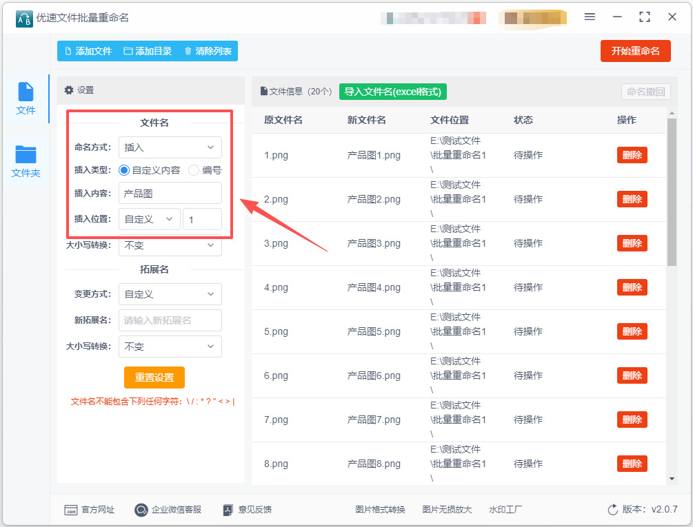 1776052830494179.jpeg 10.jpeg