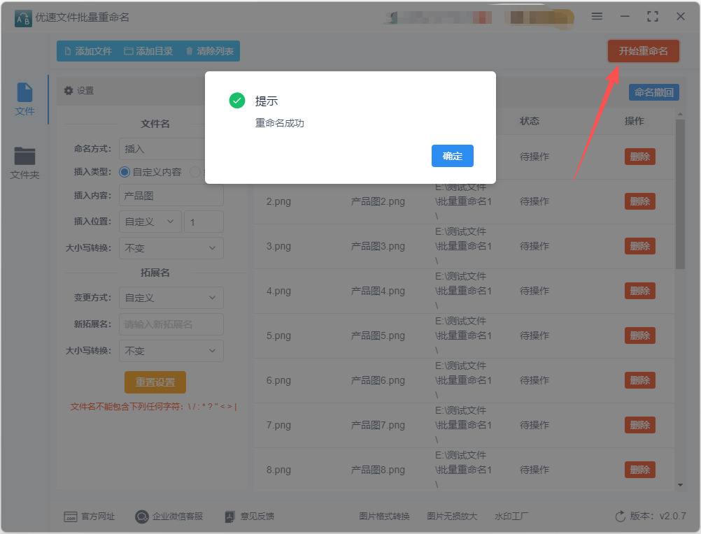 1776052842139502.jpeg 12.jpeg