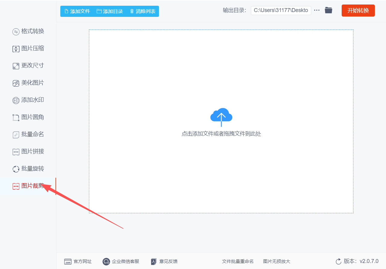 方法二 步骤1.jpeg