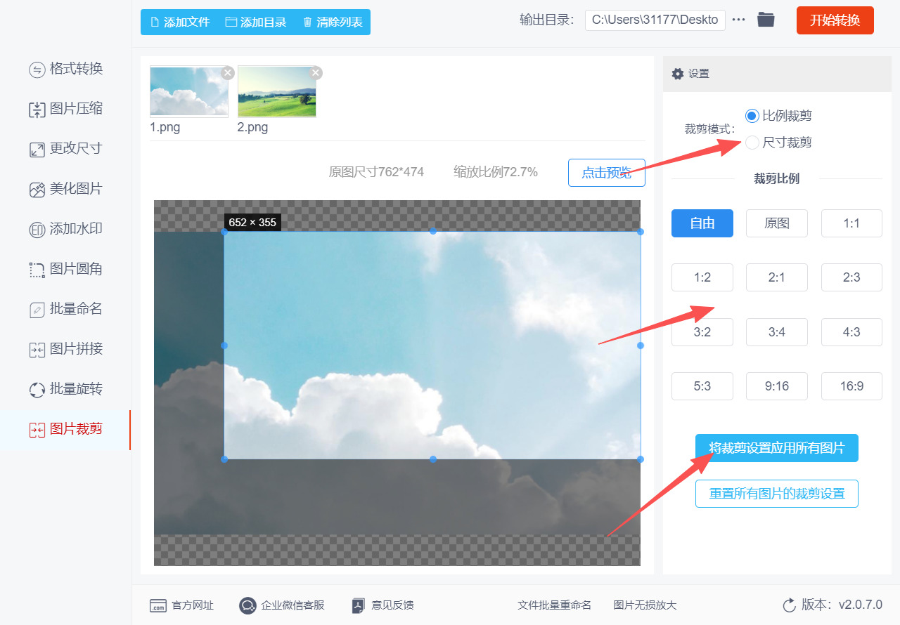 方法二 步骤3.jpeg