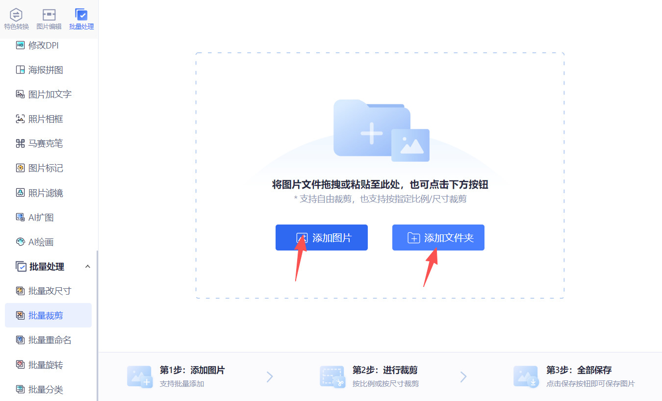 方法三 步骤2.jpeg