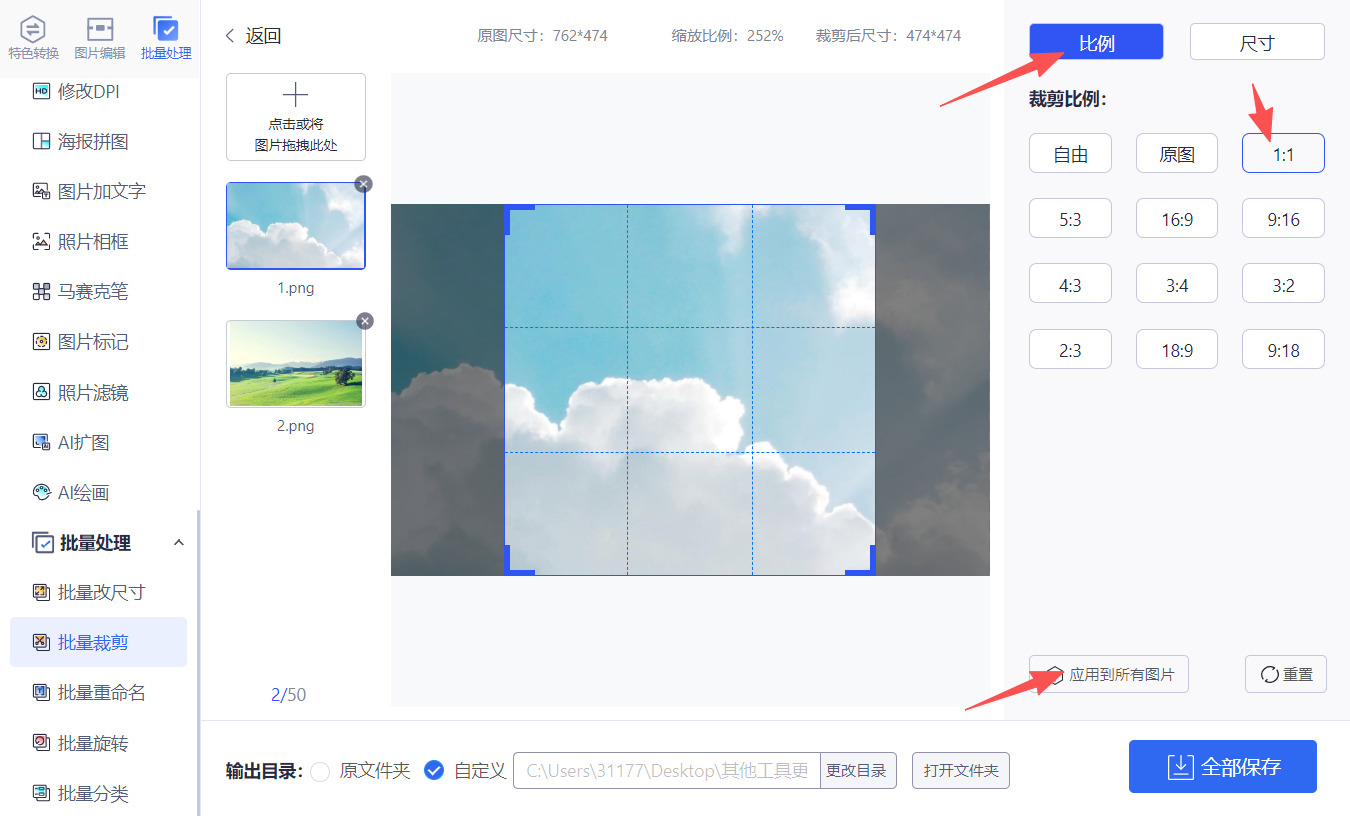 方法三 步骤3.jpeg