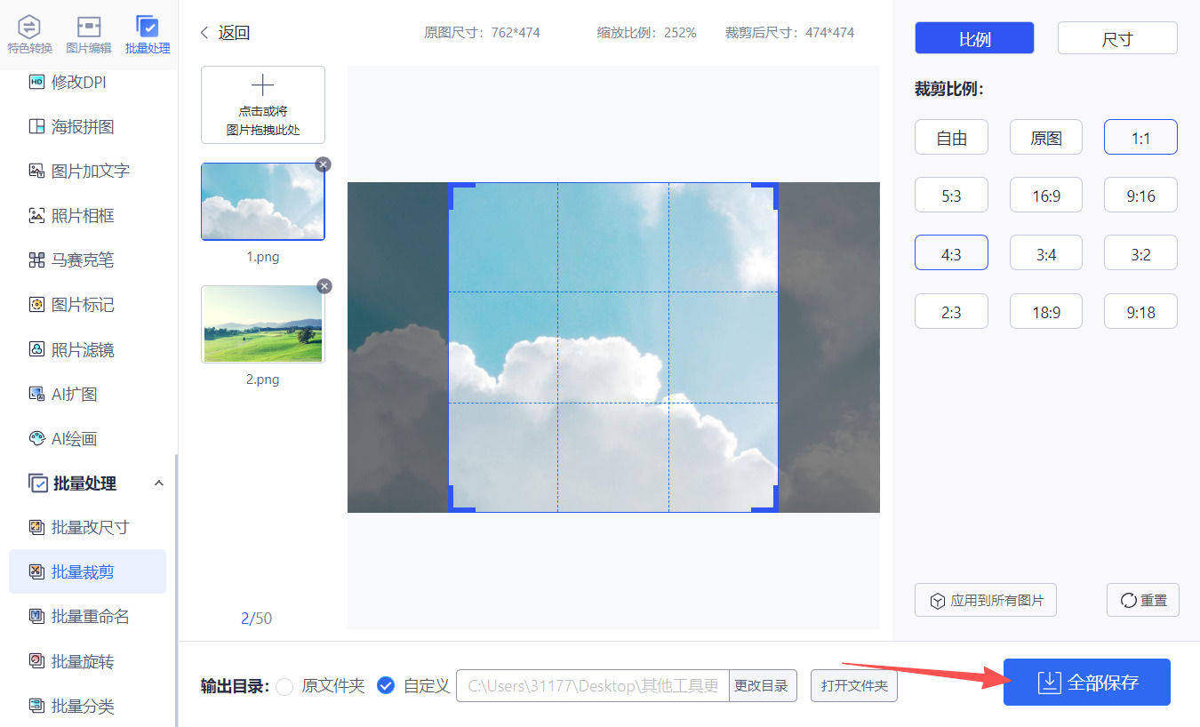 方法三 步骤4.jpeg