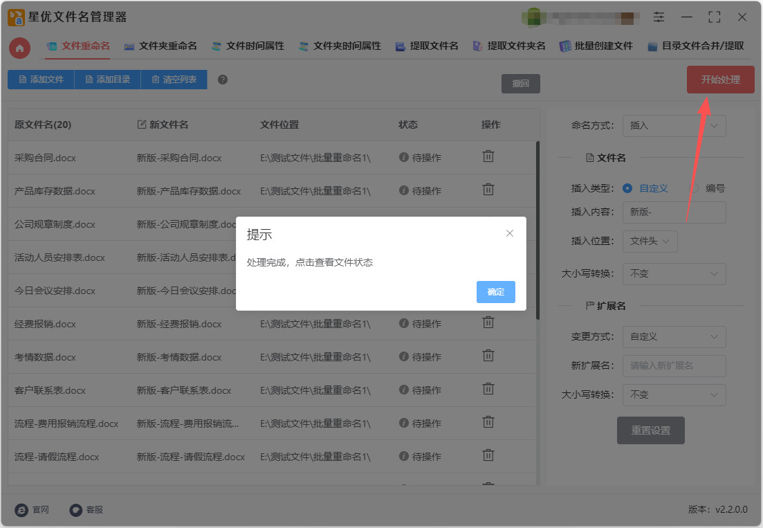 1776136656420250.jpeg 5.jpeg