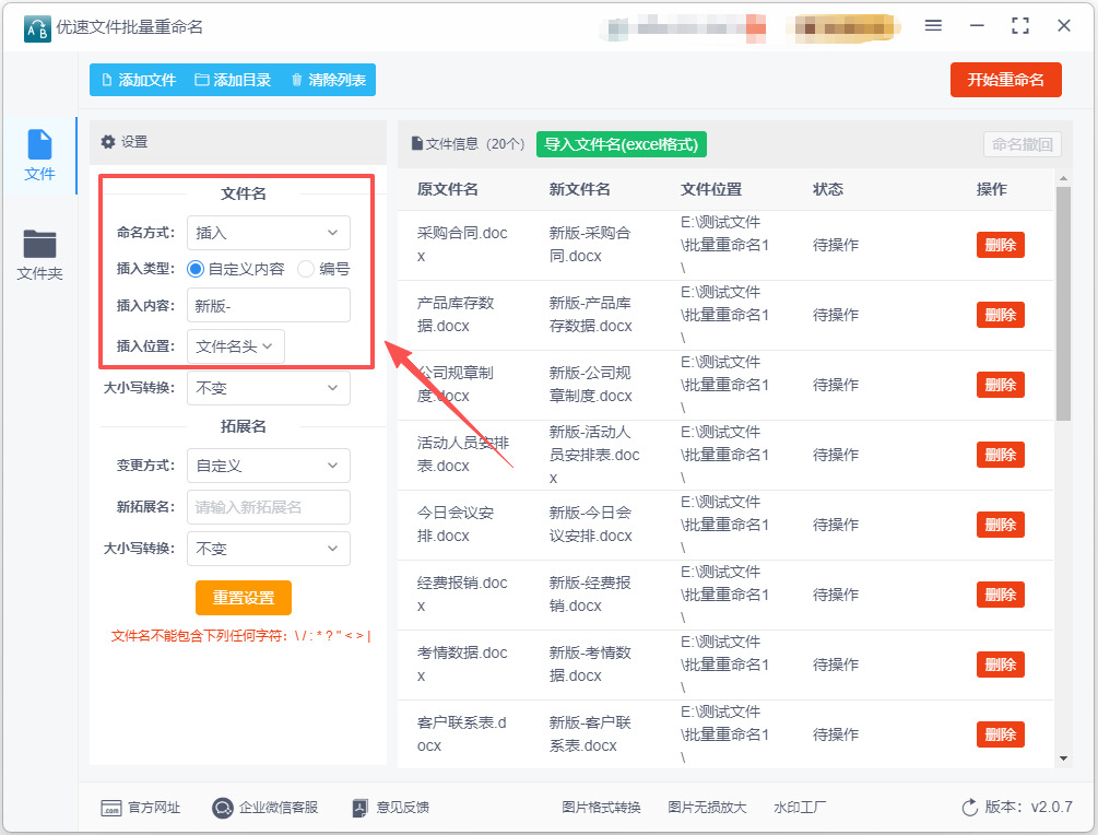 1776136788589655.jpeg 9.jpeg