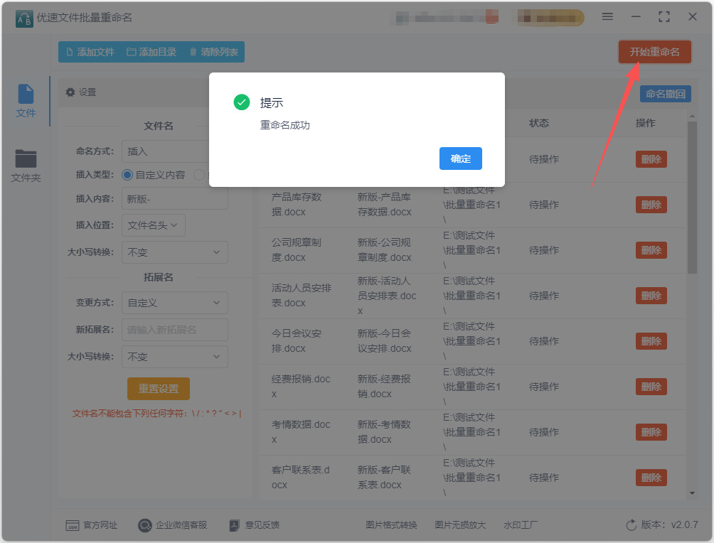 1776136803857445.jpeg 11.jpeg