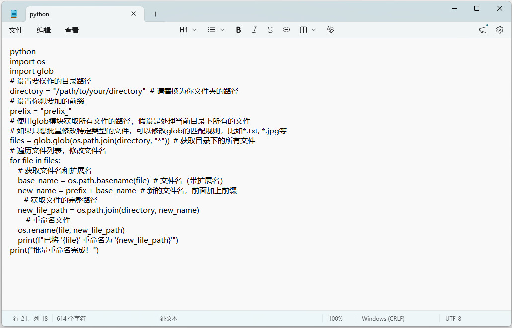 1776136816557735.jpeg 13.jpeg