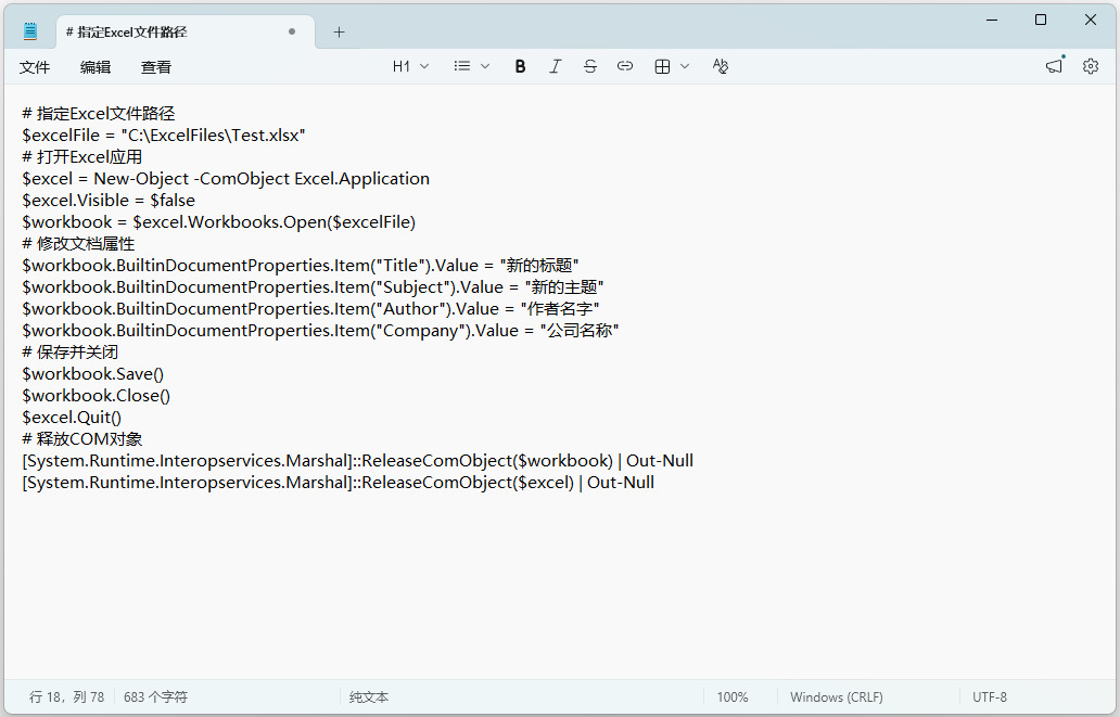 1776137112933238.jpeg 6.jpeg