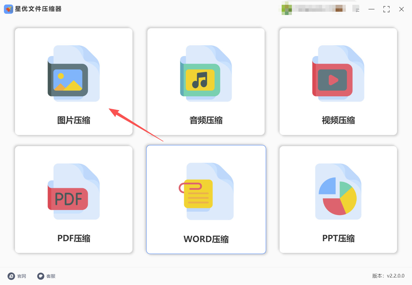 1776137458692361.jpeg 方法一 步骤1.jpeg