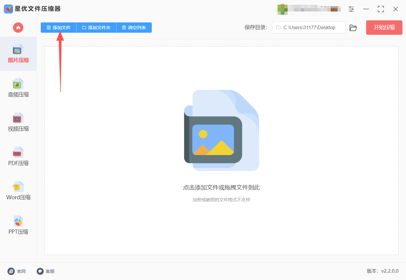 1776137462682423.jpeg 方法一 步骤2.jpeg