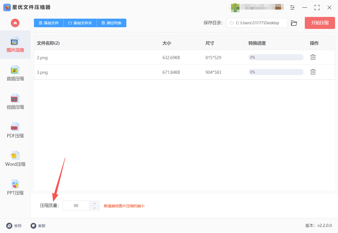 1776137469453389.jpeg 方法一 步骤3.jpeg