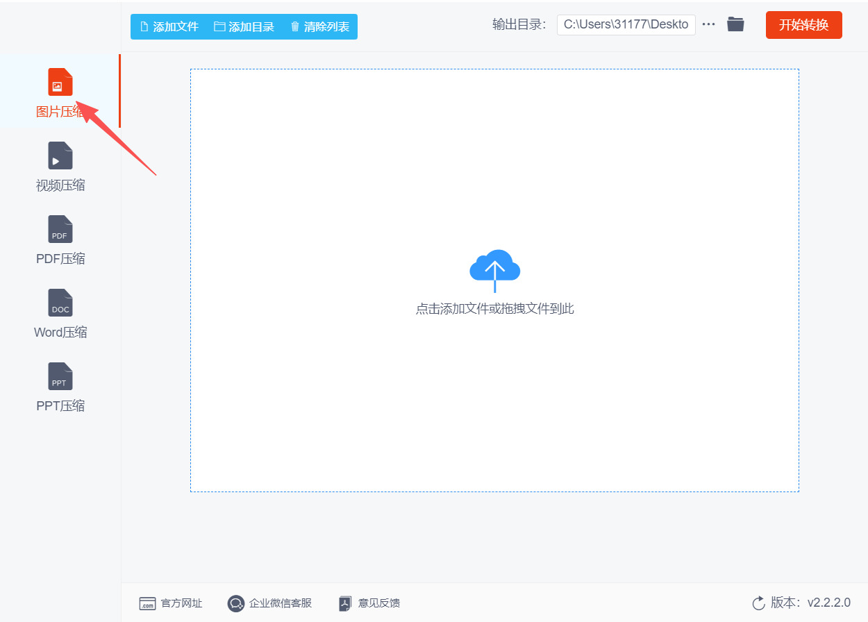 1776137488927547.jpeg 方法二 步骤1.jpeg