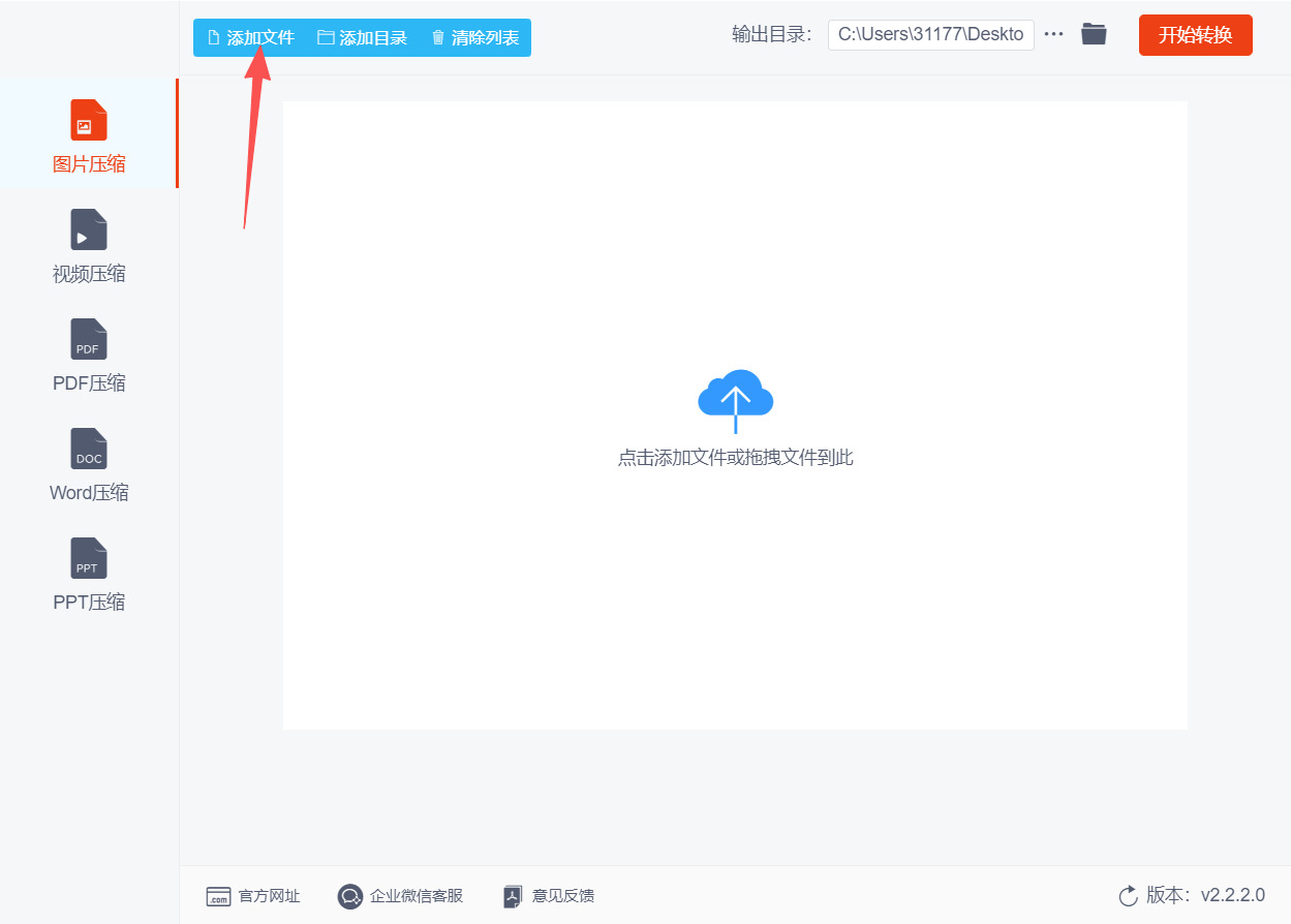 1776137494120092.jpeg 方法二 步骤2.jpeg