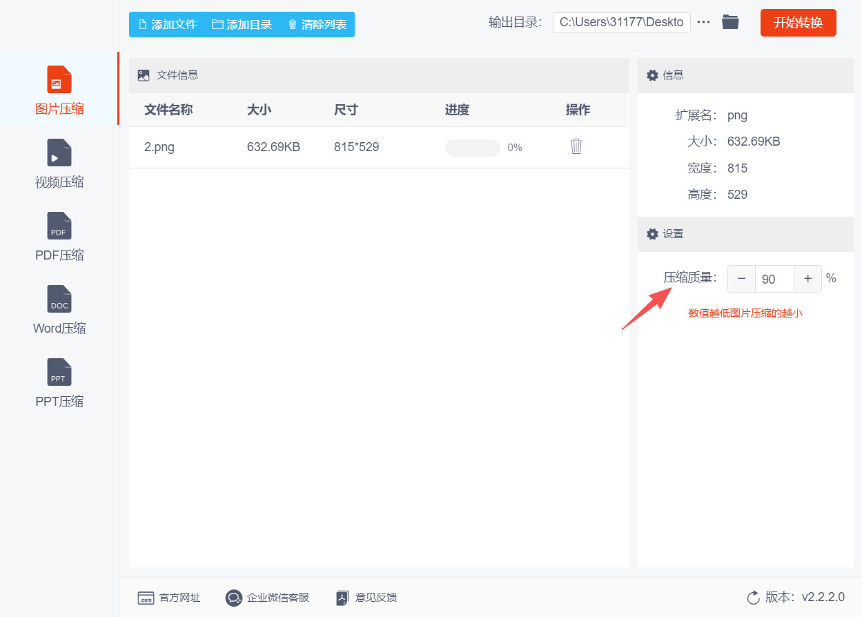 1776137501937208.jpeg 方法二 步骤3.jpeg