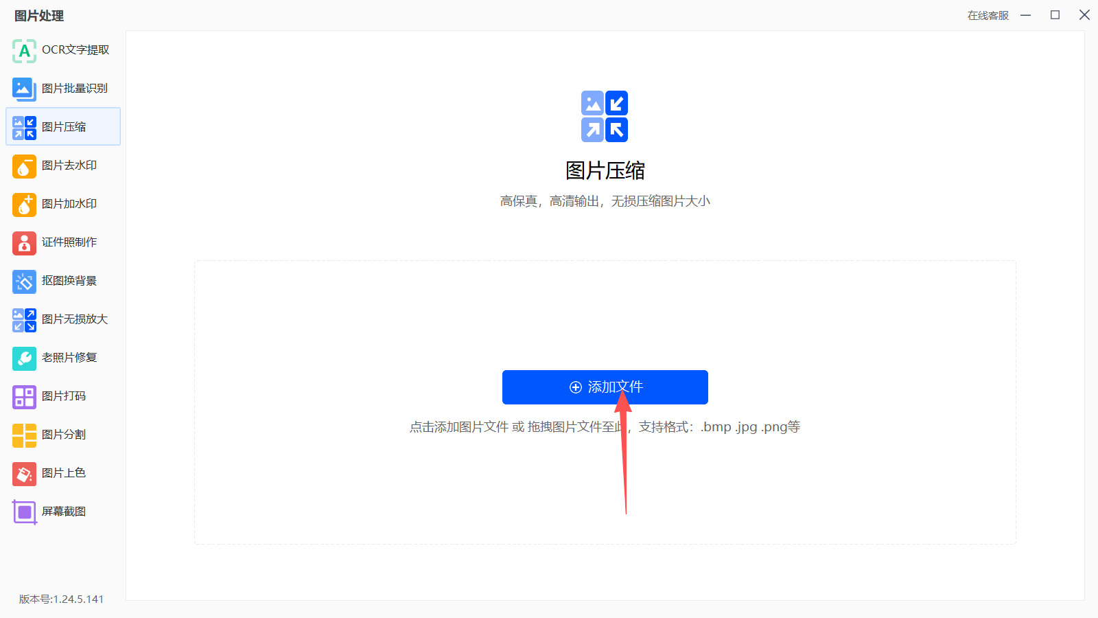 1776137535485514.jpeg 方法三 步骤2.jpeg