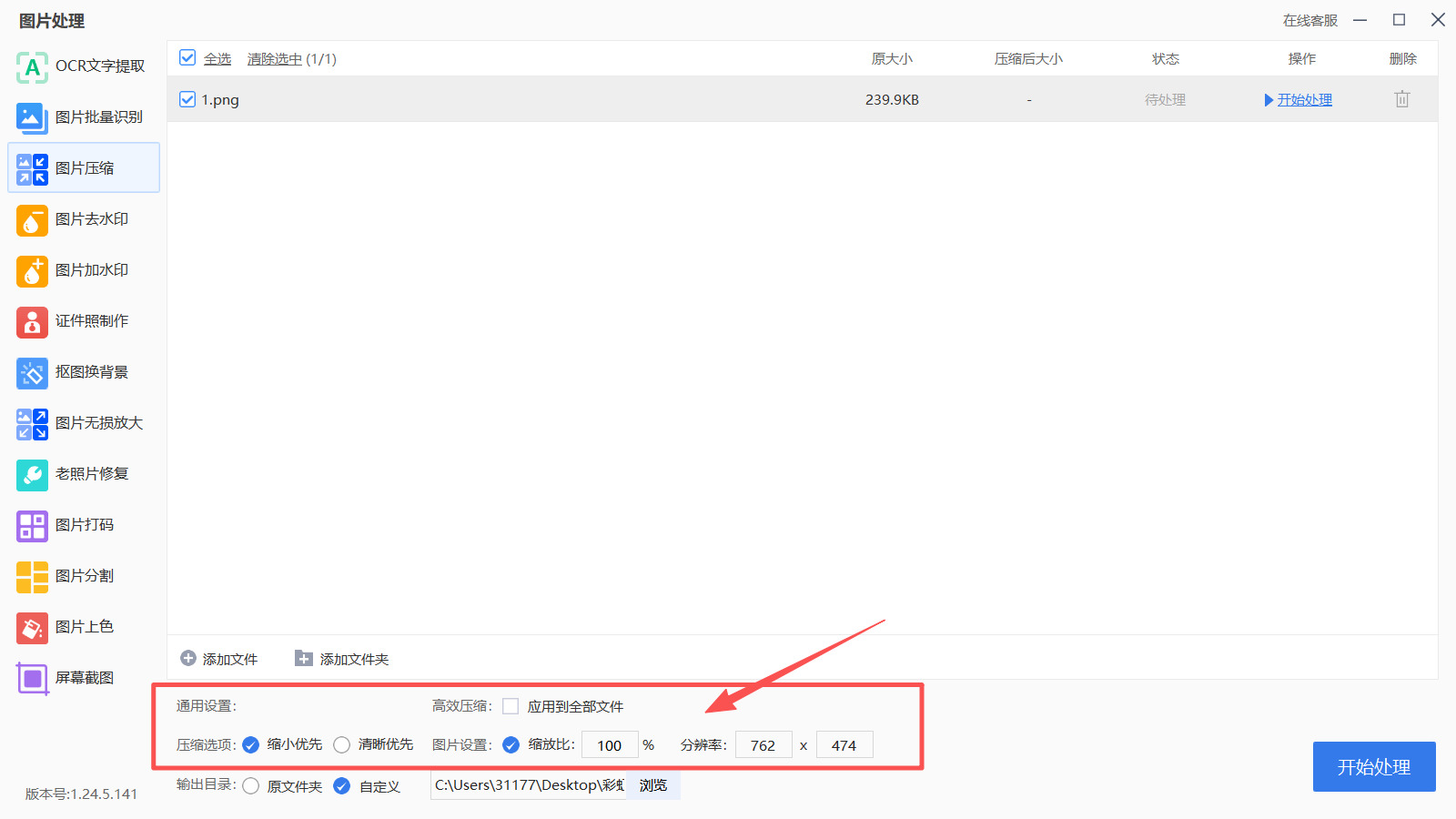 1776137540524255.jpeg 方法三 步骤3.jpeg