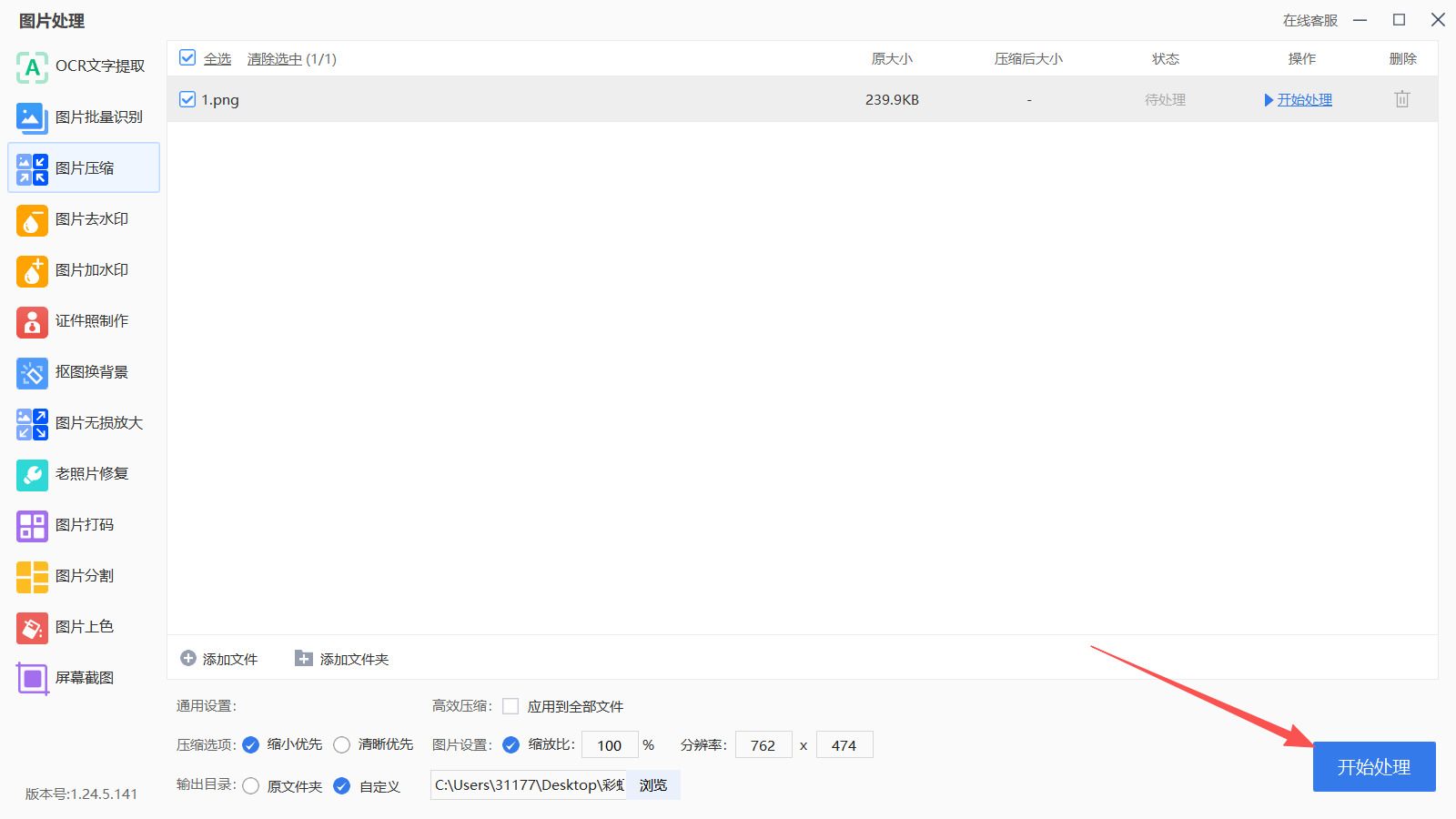 1776137546926468.jpeg 方法三 步骤4.jpeg