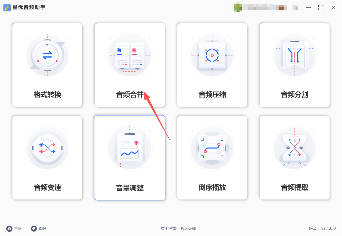 方法一 步骤1.jpeg