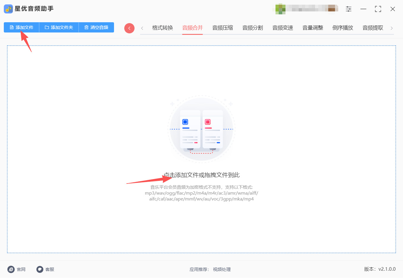 方法一 步骤2.jpeg