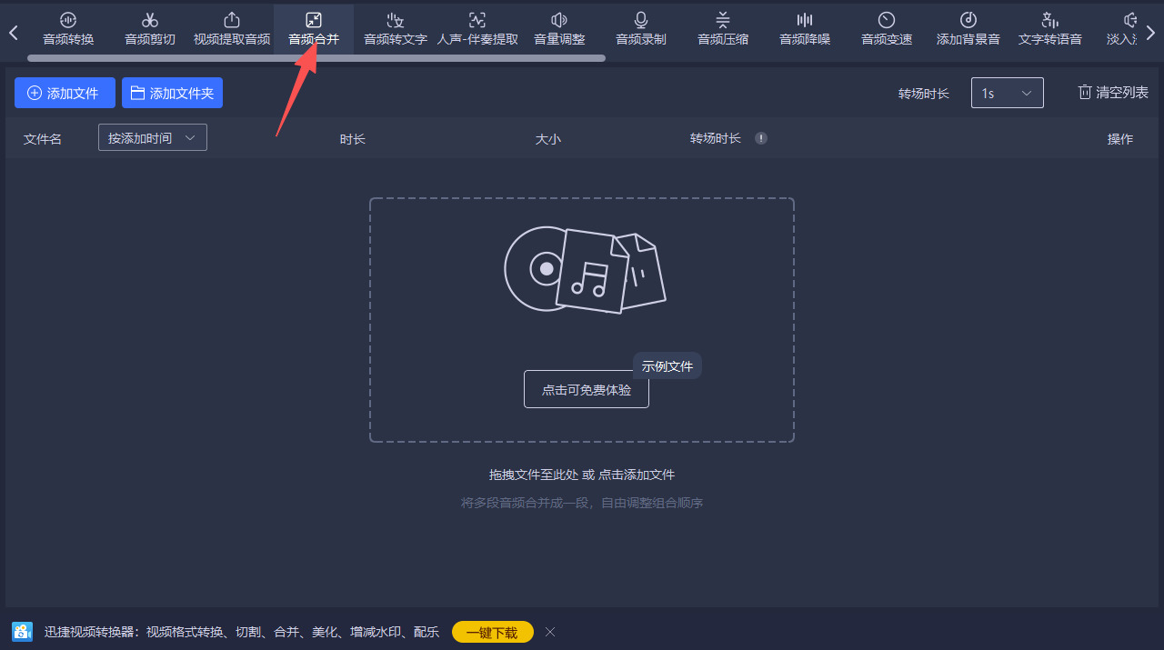 方法二 步骤1.jpeg