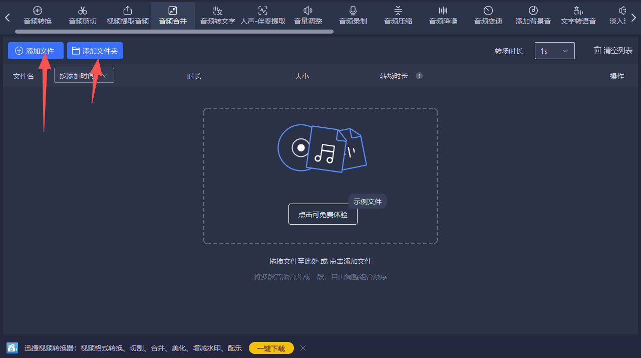 方法二 步骤2.jpeg