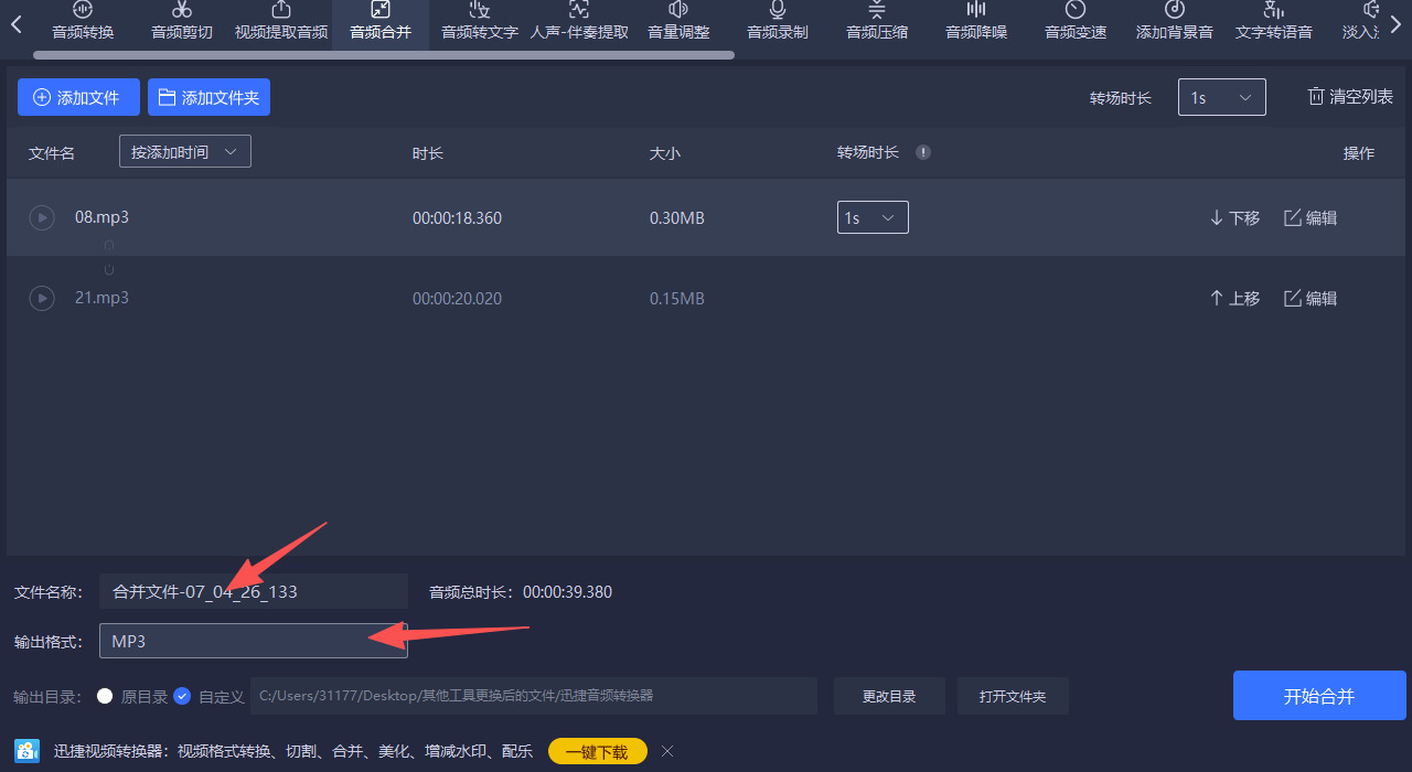 方法二 步骤3.jpeg